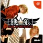 Garou : Mark Of The Wolves