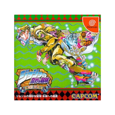JoJo no Kimyouna Bouken