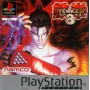 Tekken 3 [Platinum]