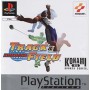 International Track & Field [Platinum]