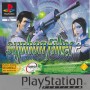 Syphon Filter 2 [Platinum]