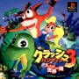 Crash Bandicoot 3: Buttobi! Sekai Isshuu