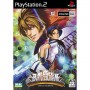 NeoGeo Battle Coliseum