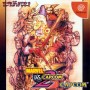 Marvel vs. Capcom 2 - New Age of Heroes