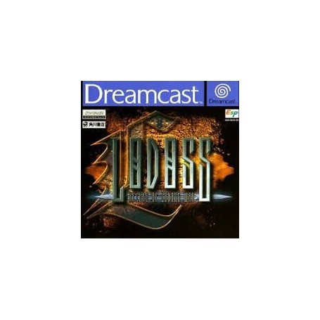 Record Of Lodoss Wars