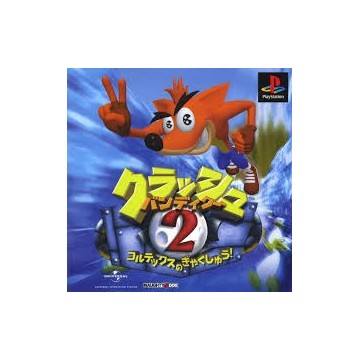 Crash Bandicoot 2: Cortex no Gyakushuu!