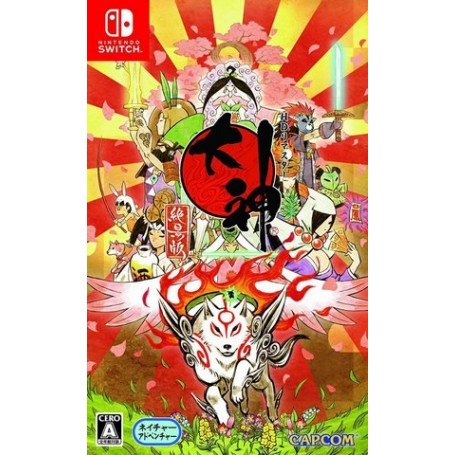 Okami