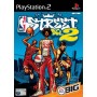 NBA Street Vol. 2