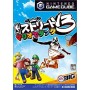 NBA Street V3 : Mario de Dunk