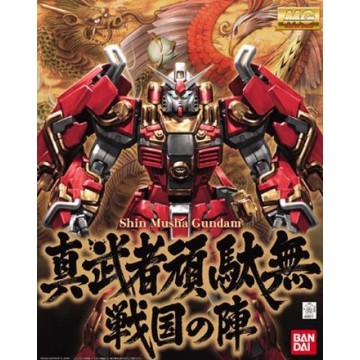 Gundam - Shin Musha Gundam - MG