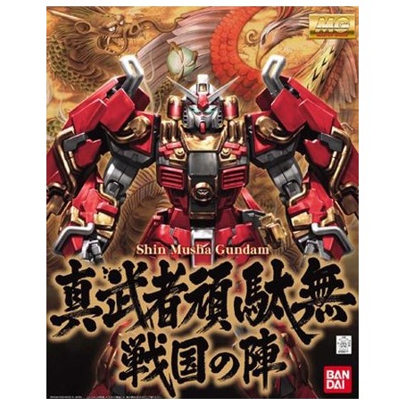 Gundam - Shin Musha Gundam - MG
