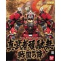 Gundam - Shin Musha Gundam - MG