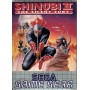 Shinobi II : The Silent Fury