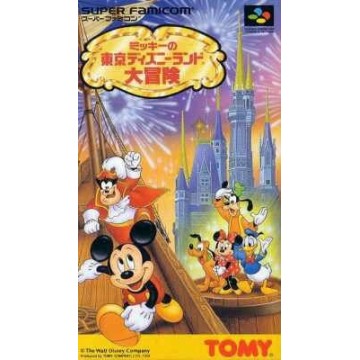 Mickey No Tokyo Disneyland Daibouken