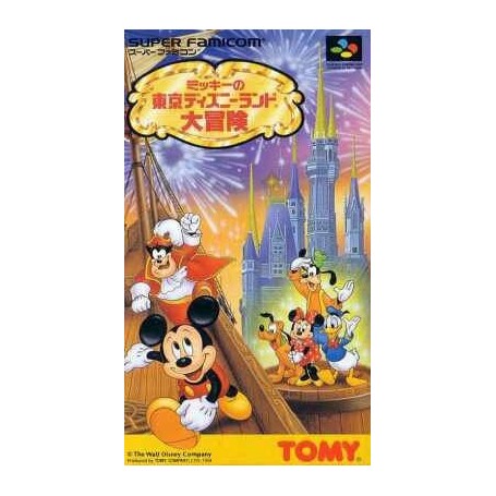 Mickey No Tokyo Disneyland Daibouken