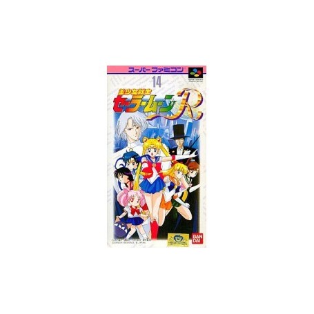 Bishoujo Senshi Sailor Moon R