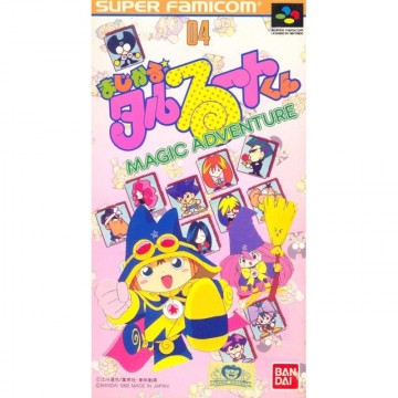 Magical Taruruuto-Kun - Magic Adventure