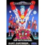 Captain Planet and the Planeteers