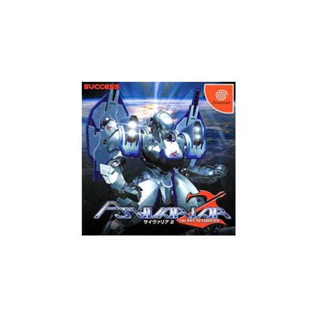 Psyvariar 2 - The Will To Fabricate