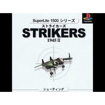 Strikers 1945 II [SuperLite 1500 Series]