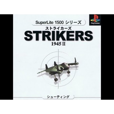 Strikers 1945 II [SuperLite 1500 Series]