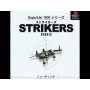 Strikers 1945 II [SuperLite 1500 Series]