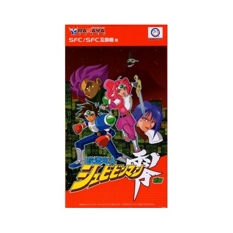 Acheter Kaizou Choujin Shubibinman Zero - Super Famicom - GameSpirit