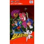 Acheter Kaizou Choujin Shubibinman Zero - Super Famicom - GameSpirit