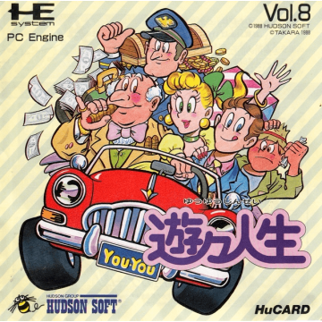 YouYou Jinsei