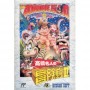 Acheter Takahashi Meijin no Bouken Jima 2 [Adventure Island Part II] - Famicom - GameSpirit