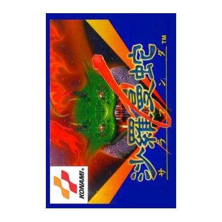 Acheter Salamander - Famicom - GameSpirit
