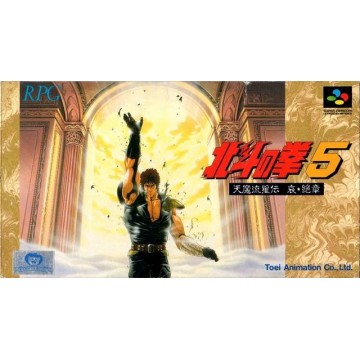 Acheter Hokuto No Ken 5 - Tenma Ryuuseiden Ai Zesshou - SFC - GameSpirit