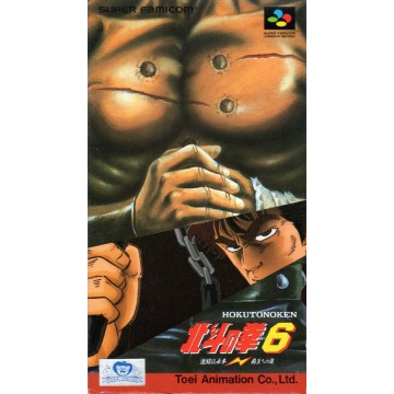 Acheter Hokuto No Ken 6 - Gekitou Denshouken Haou Heno Michi - SFC - GameSpirit