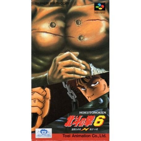 Acheter Hokuto No Ken 6 - Gekitou Denshouken Haou Heno Michi - SFC - GameSpirit
