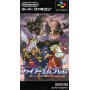 Acheter Fire Emblem - Monshou No Nazo - Super Famicom - GameSpirit