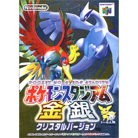 Acheter Pocket Monsters Stadium - Gold & Silver Version - N64 dans votre magasin GameSpirit