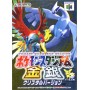 Acheter Pocket Monsters Stadium - Gold & Silver Version - N64 dans votre magasin GameSpirit
