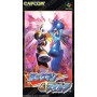 Acheter Rockman & Forte - Super Famicom - GameSpirit