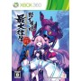 Acheter DoDonPachi Saidaioujou [Limited Collector's Edition] - Xbox 360 - GameSpirit