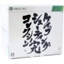 Acheter Cave Shooting Collection The End - Xbox 360 - GameSpirit