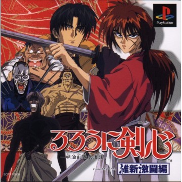 Acheter Rurouni Kenshin : Ishin Gekitouhen - PlayStation - GameSpirit
