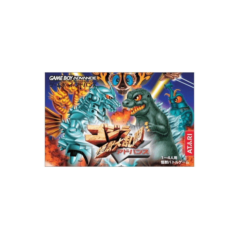 ゲームボーイアドバンス - GBA★GODZILLA DOMINATION! 海外版 GBHBL Game Review: Godzilla: Domination (GBA) - YouTube