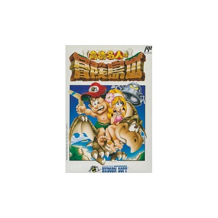 Acheter Takahashi Meijin 3 - Famicom - GameSpirit