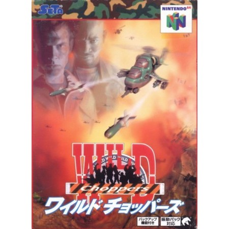 Acheter Wild Choppers - Nintendo 64 - GameSpirit