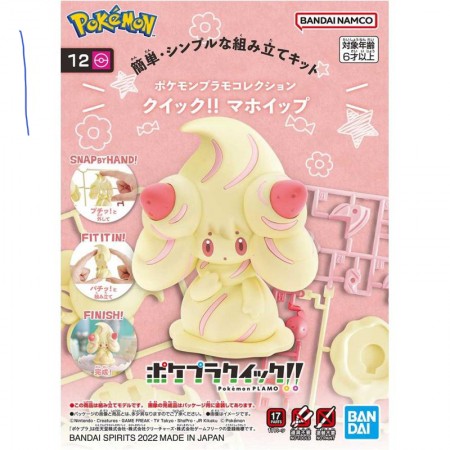 Acheter Charmilly - Poképla - 12 - Pokémon - GameSpirit