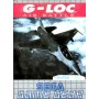 Acheter G-Loc Air Battle - Game Gear - GameSpirit