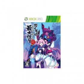 Acheter DoDonPachi Saidaioujou [Edition Limitée] - Xbox 360 - GameSpirit