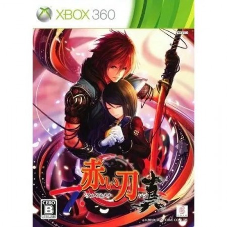 Acheter Akai Katana Shin - Limited Edition - Xbox 360 - GameSpirit