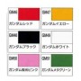 Acheter Gundam Marker Set [GMS-110] - GameSpirit