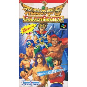 Acheter Hiryu no Ken S : Golden Fighter - Super Famicom - GameSpirit